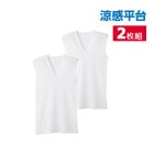 �ô�ʿ�� ��å��� V�󥹥꡼�֥쥹����� ����ʡ� ����� 2���� ���� GUNZE[RC3318A]