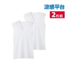 �ô�ʿ�� �����ɽ� ���λ� V�󥹥꡼�֥쥹����� ����ʡ� ����� 2���� ���� GUNZE[RC7718C]