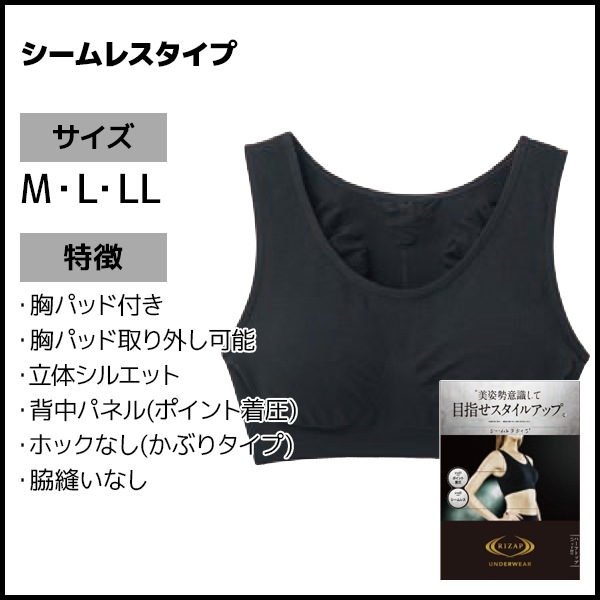 RIZAP コンプレッション ウェア タンクトップ レギンス セット RIZAP コンプレッション ウェア タンクトップ レギンス セット