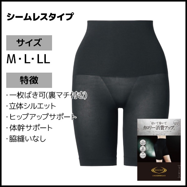 RIZAPメソッド専用パンツ レディース　L RIZAPメソッド専用パンツ レディース L
