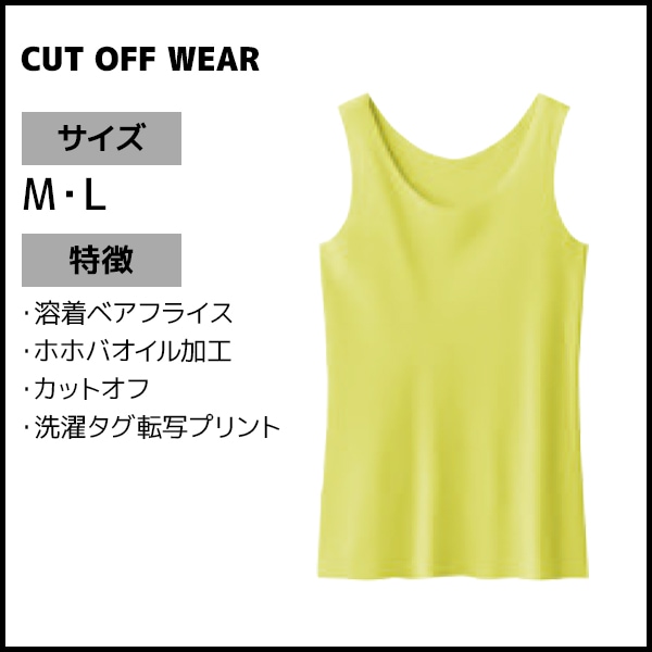 トップス sai 楽天市場】＼全品10%OFFクーポン 8/15 23:59まで／ 《sayo