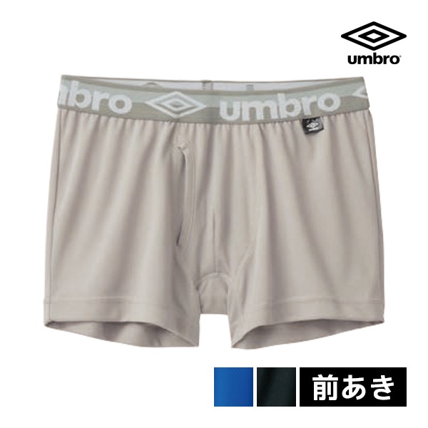 umbro アンブロ ボクサーブリーフ 前あき パンツ グンゼ GUNZE[UBB081C