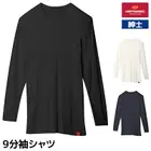 HOTMAGIC �ۥåȥޥ��å� ��ߤĤ����餫 9ʬµ����� ���� ���� GUNZE [MH1908A-P]