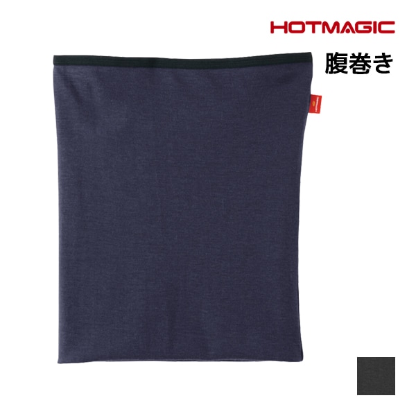 HOTMAGIC ۥåȥޥå ߤĤ餫 ȥޡ ʢ  GUNZE  ɴ ҡȥƥå[MH1970B]