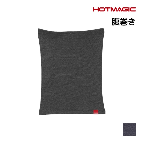 HOTMAGIC ホットマジック 寒さ知らず ウエストウォーマー 腹巻き