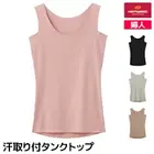 HOTMAGIC �ۥåȥޥ��å� �ʤΥ����� ������դ����󥯥ȥå� ���� GUNZE [MH7853P]