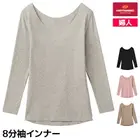 HOTMAGIC �ۥåȥޥ��å� �ʤΥ����� 8ʬµ����ʡ� ���� GUNZE [MH7846P]