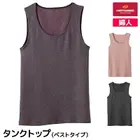 HOTMAGIC �ۥåȥޥ��å� �����Τ餺 �٥��� ���� ���� GUNZE [MH5654V-K]