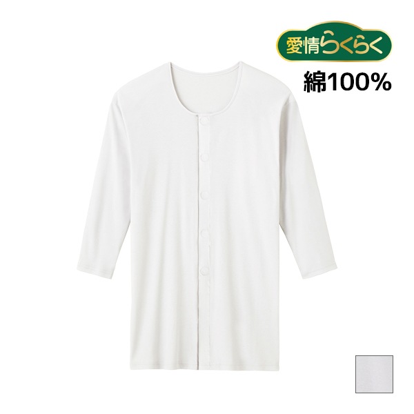 ����餯�餯 �餯�餯ȩ�� 7ʬµ��󥿥å������ ��100% ���ȩ�� ���� GUNZE[HWB217]