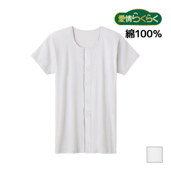 ����餯�餯 �餯�餯ȩ�� Ⱦµ��󥿥å������ ��100% ���ȩ�� ���� GUNZE[HWB213]