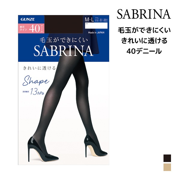 ダイアナ　マイナスイオン.サポートタイツ DIANA - ダイアナ マイナスイオン サポートタイツ（週末限定）の