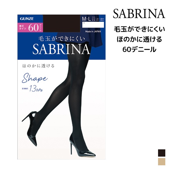 SABRINA ֥ ץ ۤΤƩ 60ǥˡ   GUNZE[SBW56M-L]