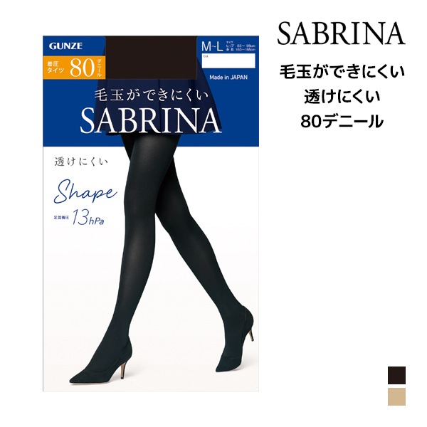 SABRINA ֥ ץ Ʃˤ 80ǥˡ   GUNZE[SBW57M-L]