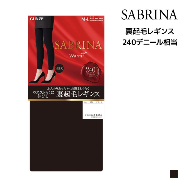 SABRINA ֥ ץ饹 240ǥˡ ΢ӥ쥮  GUNZE[SBF87A]