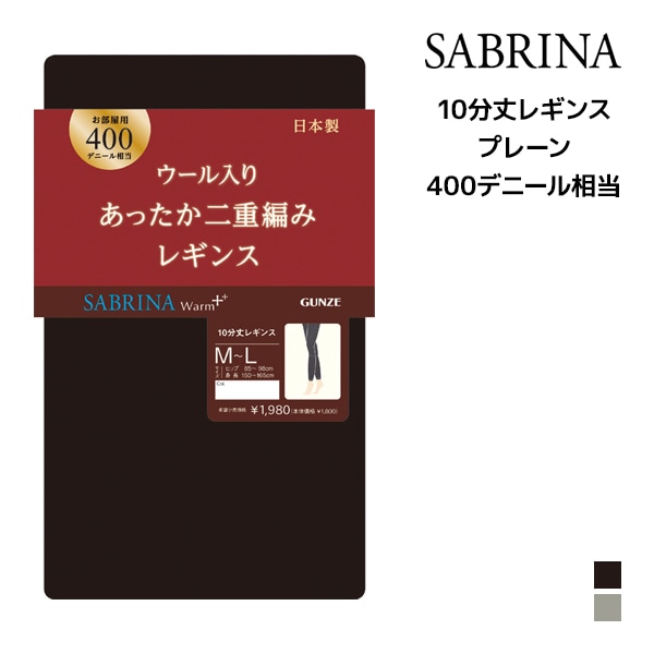 SABRINA ֥ ץ饹 äԤ 400ǥˡ 롼ѥ쥮  GUNZE[SBF76]