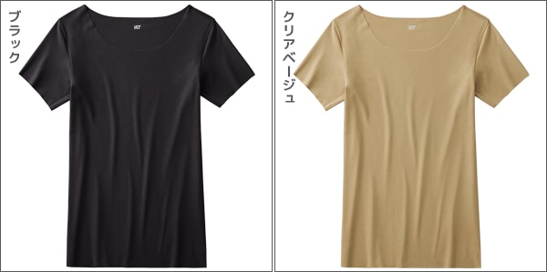 YG ワイジー in.T CUT OFF Tシャツ専用インナー クルーネックTシャツ
