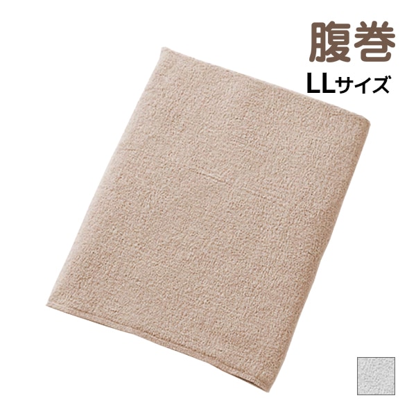 Ϥޤ ѥ Ϥޤ LL   GUNZE[HAM200B-LL]