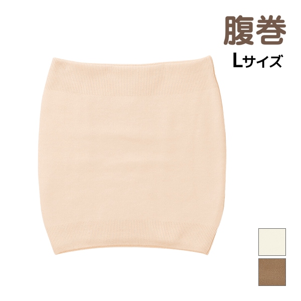 Ϥޤ 100% Ϥޤ L   GUNZE[HAM900B-L]