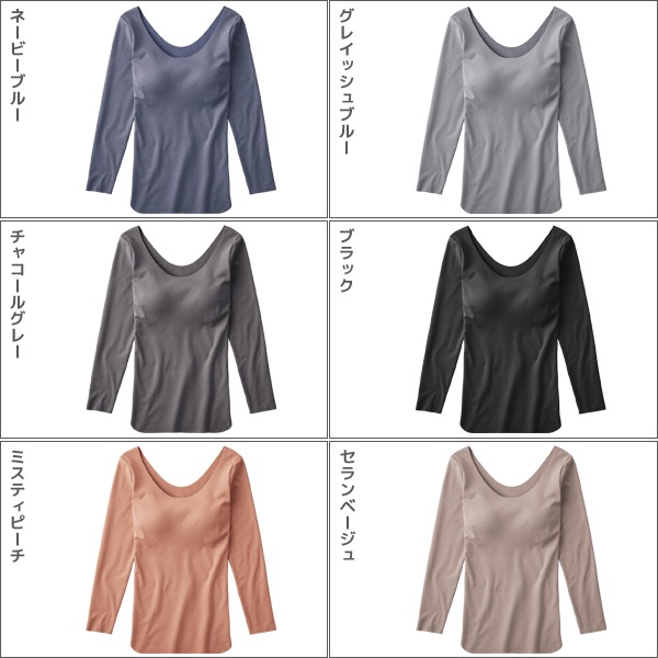 KIREILABO キレイラボ Fitte フィッテ WARM 襟ぐり広め 8分袖ブラ