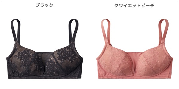 Tuche トゥシェ MUSE MAKER 胸を小さく見せるブラ ブラジャー グンゼ