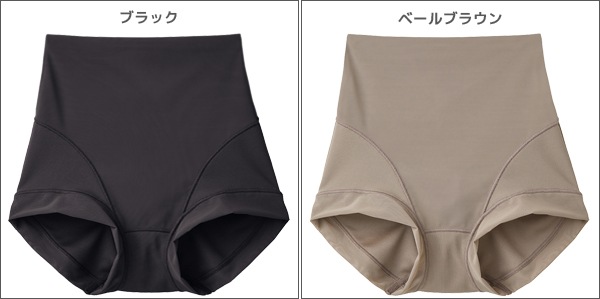 RIZAP ライザップ パワーネットタイプ ショートガードル パンツ グンゼ