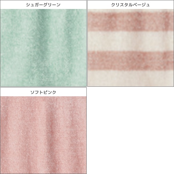 CFA シーファー はらまき付きボトム はらまき 腹巻 ハラマキ グンゼ