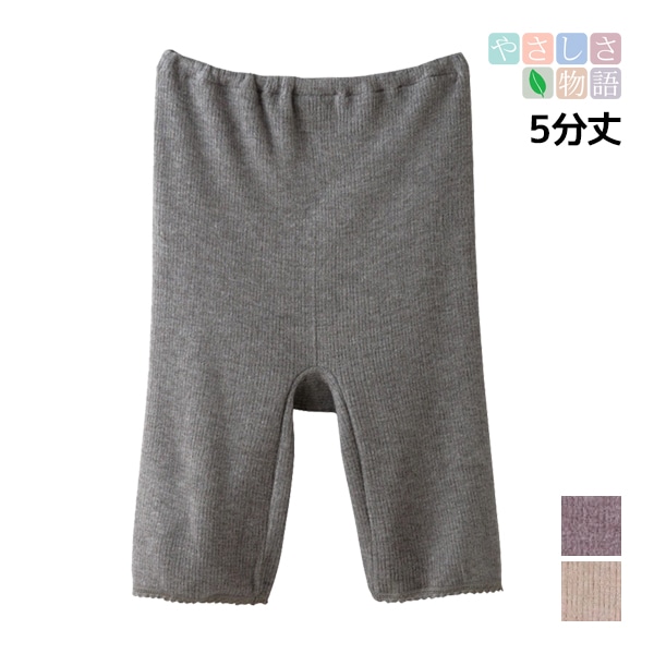 �䤵����ʪ�� ����ξ�̵��� 5ʬ�� �ܥȥ� ������ ���� GUNZE