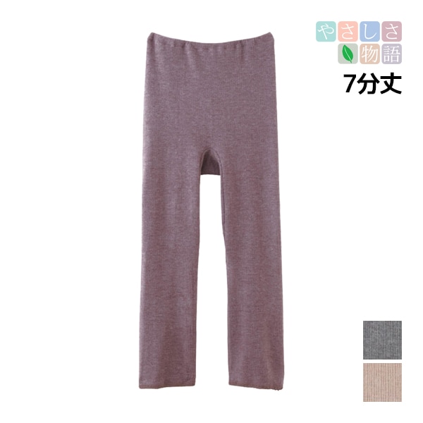 �䤵����ʪ�� ����ξ�̵��� 7ʬ�� �ܥȥ� ������ ���� GUNZE