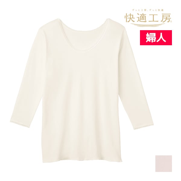 ��Ŭ��˼ �ؿ� Ȭʬµ���꡼�ޡ� ���������� ��100% ���� ������ ���� GUNZE