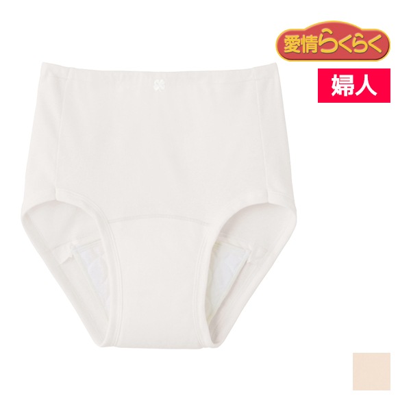 ����餯�餯 �餯�餯ȩ�� ���硼�� 50cc ��100% �ؿ� ���� ���� GUNZE