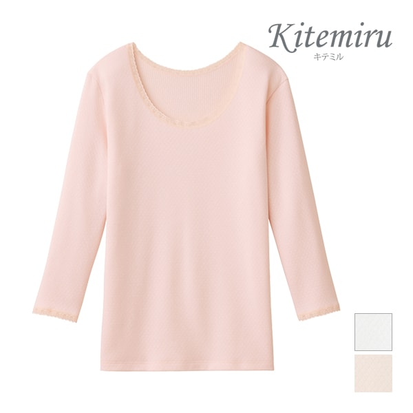 Kitemiru ���ƥߥ� �ʺ������ 8ʬµ����ʡ� �ؿ� ���� ���� GUNZE