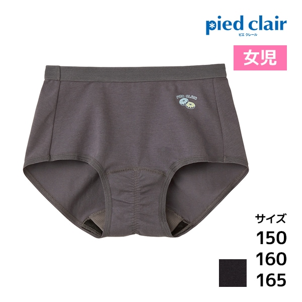 ˥ǥ pied clair ԥ졼 ˥꡼硼 ۼ ѥ  GUNZE