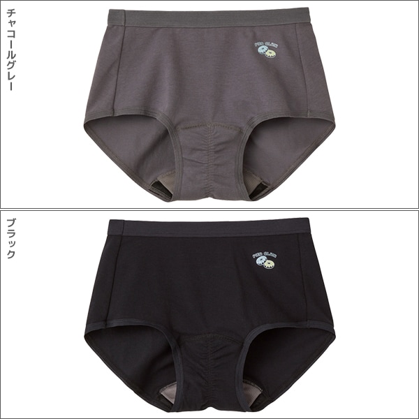 ピエクレール　カタログ Pied Clair グンゼ タンクトップ キッズ 女の子 ジュニア 年間