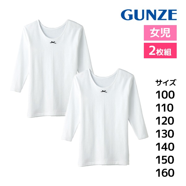 Ҷȩ ä 9ʬµ 2 100% λ   GUNZE