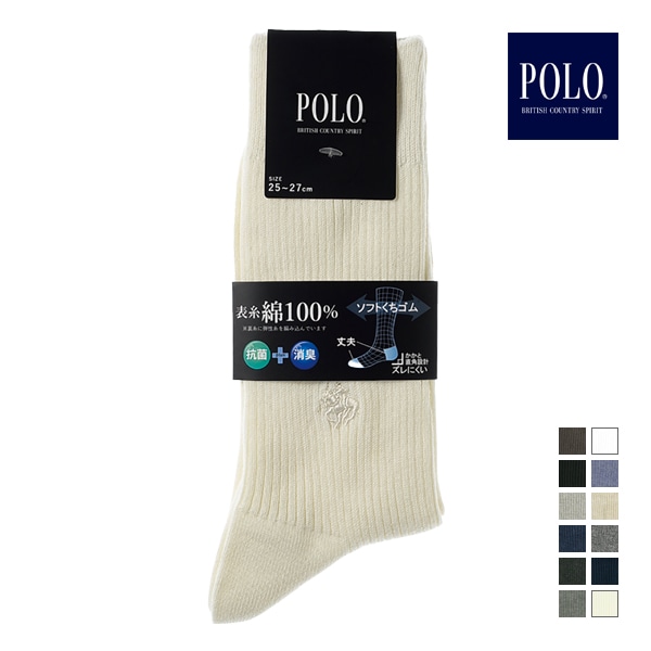 POLO �ݥ� ��󥺥��å��� ���� ���� ���� GUNZE[PL0125]
