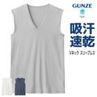 �����ɥ��� V�ͥå����꡼�֥쥹����� ���� ��� ���� GUNZE[MCA618P]
