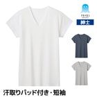 COOLMAGIC ������ޥ��å� �����ɥ��� ���Ȥ���V�ͥå�T����� ûµ ���� ��� ���� GUNZE[MCA612P]