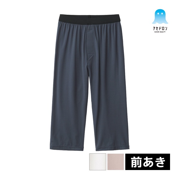 専用　クン COOLMAGIC クールマジック アセドロン ニーレングス 前あき 男性