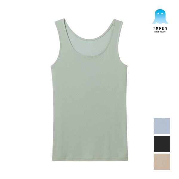 COOLMAGIC ������ޥ��å� �����ɥ��� ���󥯥ȥå� ���� ��ǥ����� ���� GUNZE[MC0054]