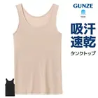 �����ɥ��� ���󥯥ȥå� ���� ��ǥ����� ���� GUNZE [MC0054R]