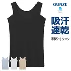 �����ɥ��� ������դ� ���󥯥ȥå� ���� ��ǥ����� ���� GUNZE [MC0053R]