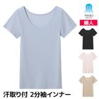 �����ɥ��� �������2ʬµ����ʡ� ���� ��ǥ����� ���� GUNZE[MC0051V]