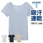 �����ɥ��� ������դ� 2ʬµ����ʡ� ���� ��ǥ����� ���� GUNZE [MC0051R]
