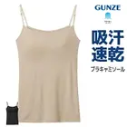 �����ɥ��� �֥饭��ߥ����� ���� ��ǥ����� ���� GUNZE [MC0057R]