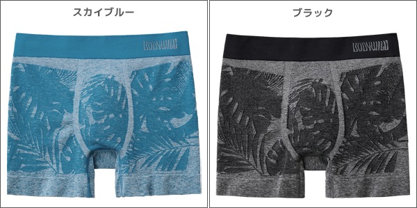 BODYWILD ボディワイルド ボクサーパンツ 前とじ ボクサーブリーフ