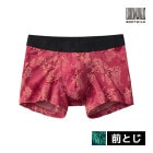 BODYWILD �ܥǥ��磻��� �����饤���ܥ����� ���Ȥ�  �ܥ������ѥ�� ���� GUNZE[BWC094A]