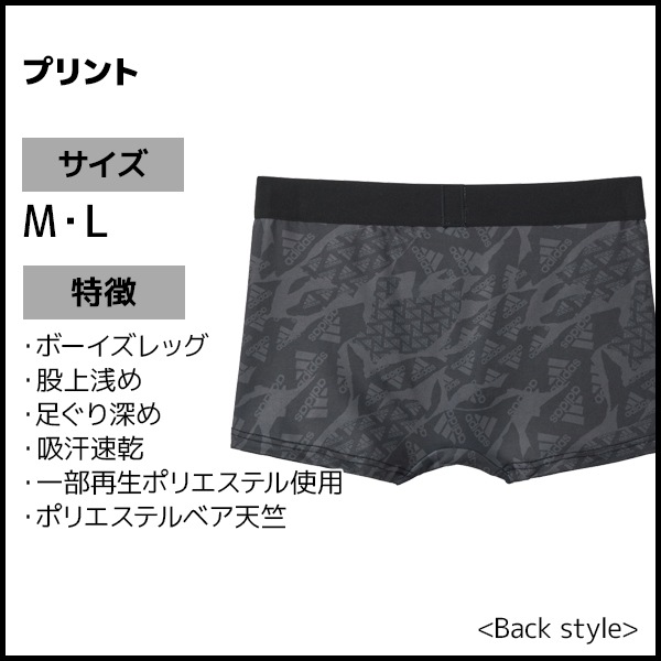 adidas アディダス ハーフショーツ パンツ グンゼ GUNZE[AP7362