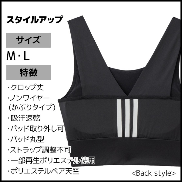 adidas アディダス クロップトップ スポーツブラジャー スポブラ