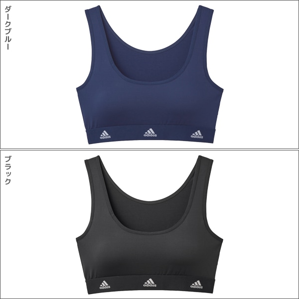 adidas アディダス ハーフトップ スポーツブラジャー スポブラ グンゼ
