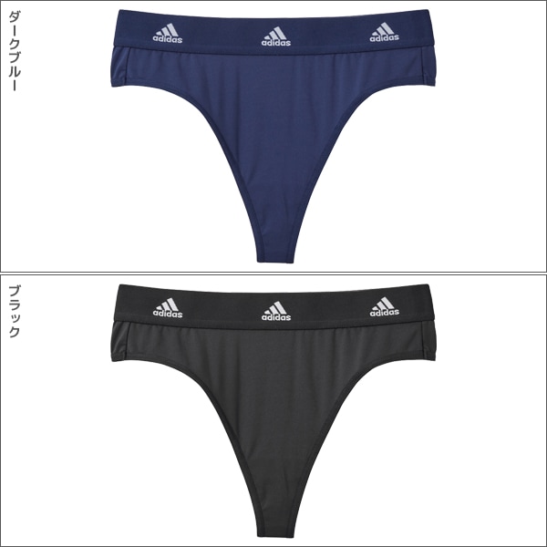 adidas アディダス ハーフショーツ Tバック パンツ グンゼ GUNZE